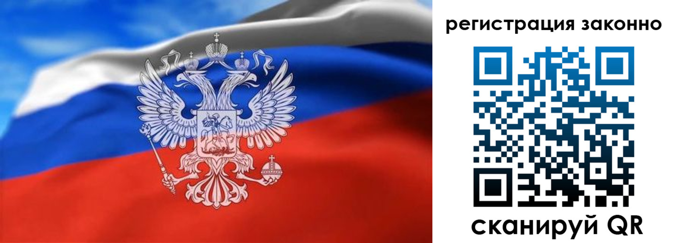 прописка для школы в Сортавале