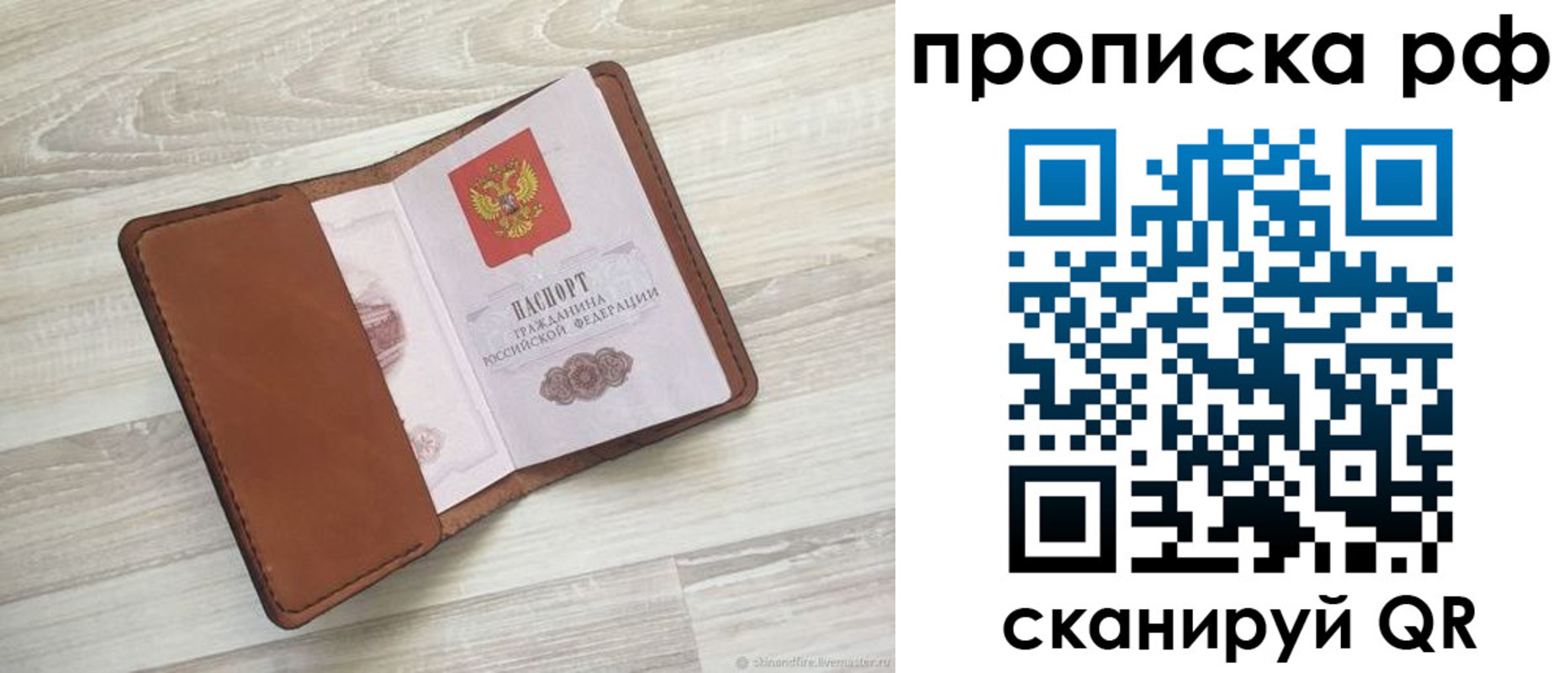 регистрация в Сортавале