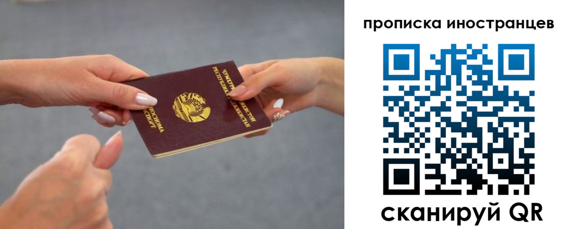регистрация для дет. сада в Сортавале