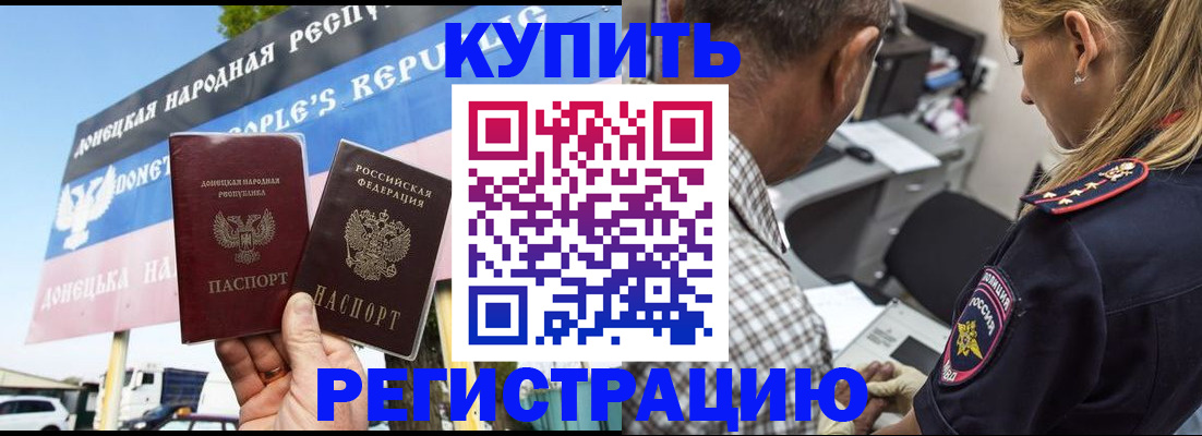 временная регистрация госуслуги в Сортавале
