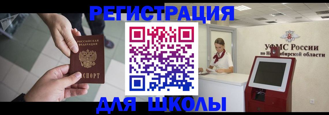 купить прописку в Сортавале