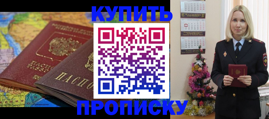 временная регистрация 2025 в Сортавале