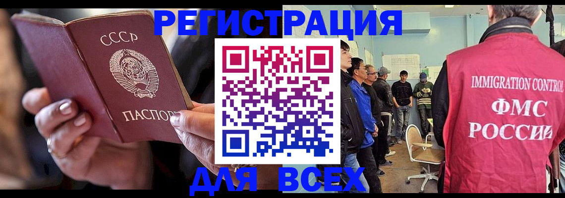 прописка регистрация в Сортавале