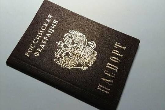 прописка в Сортавале